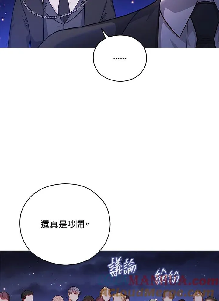 第38话 第25页