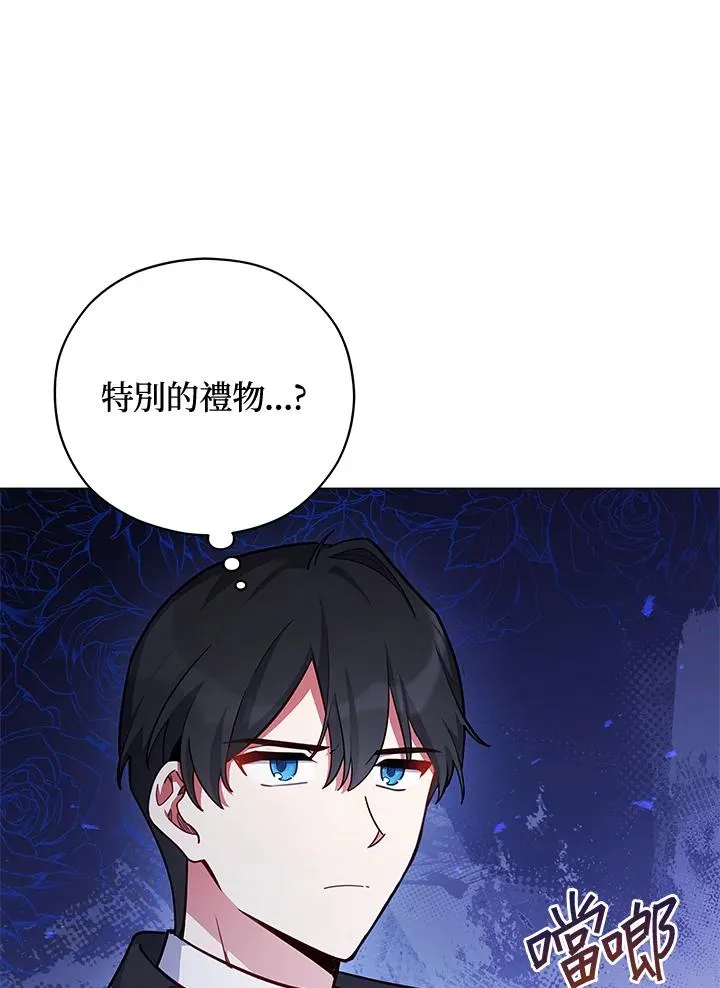 第38话 第27页