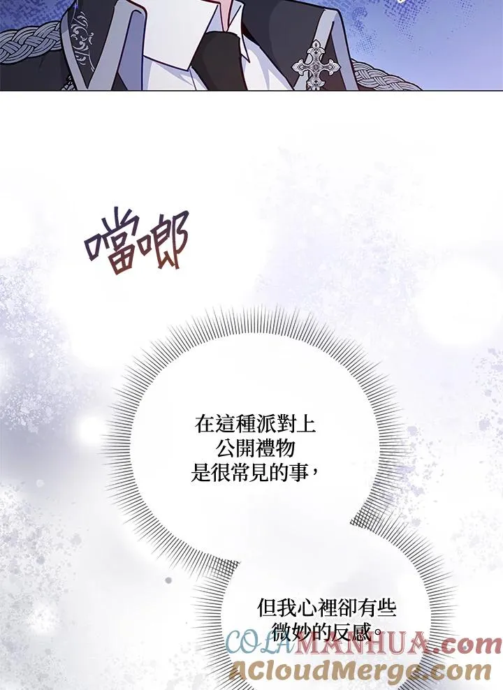 第38话 第28页