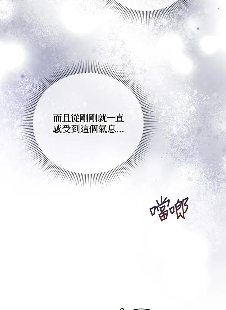 第38话 第29页
