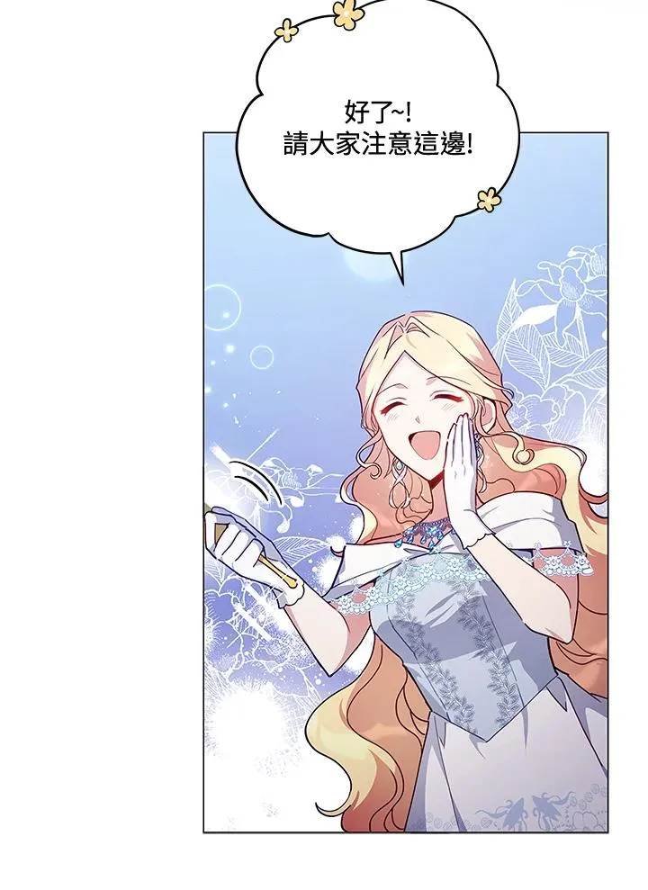 第38话 第30页