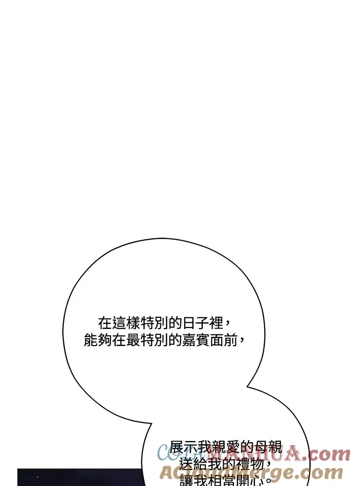 第38话 第31页