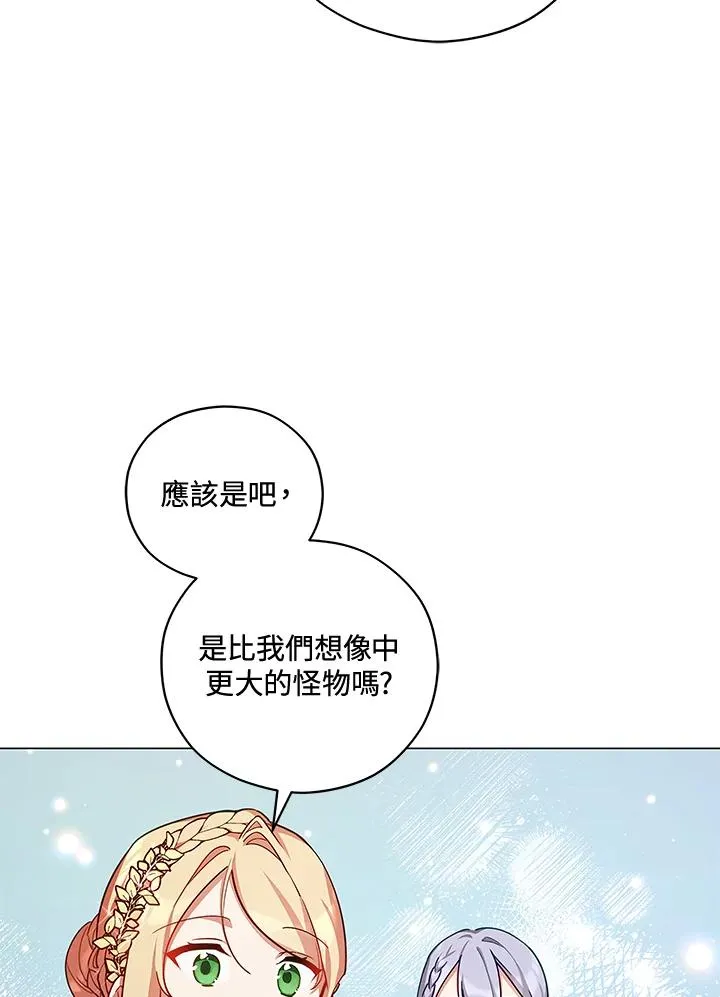 第38话 第33页
