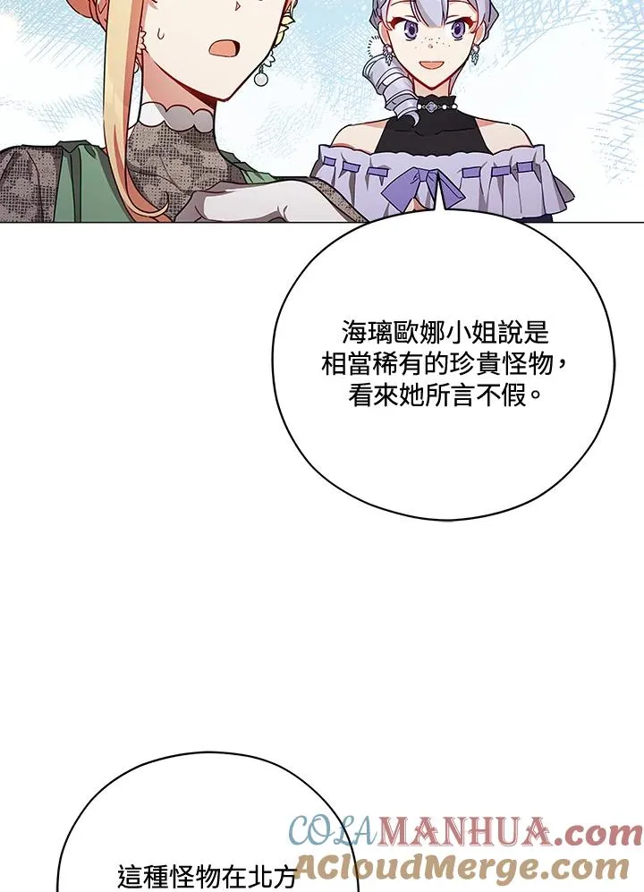 第38话 第34页