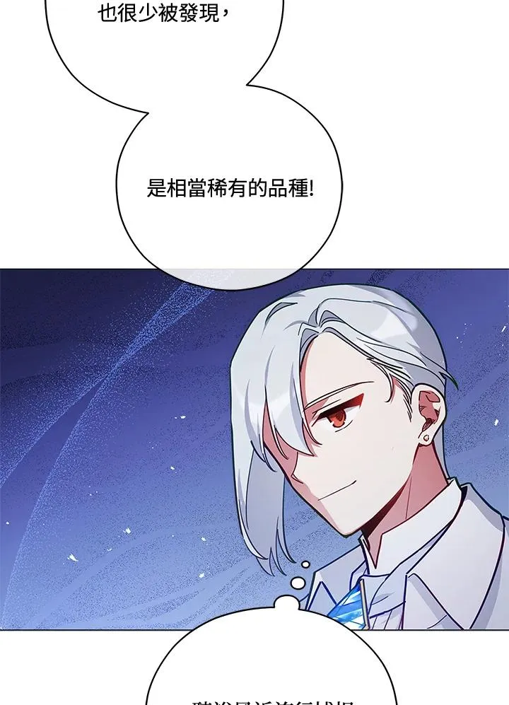 第38话 第35页