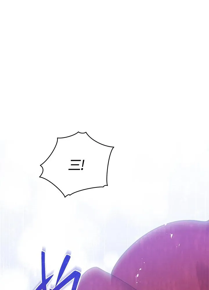 第38话 第39页