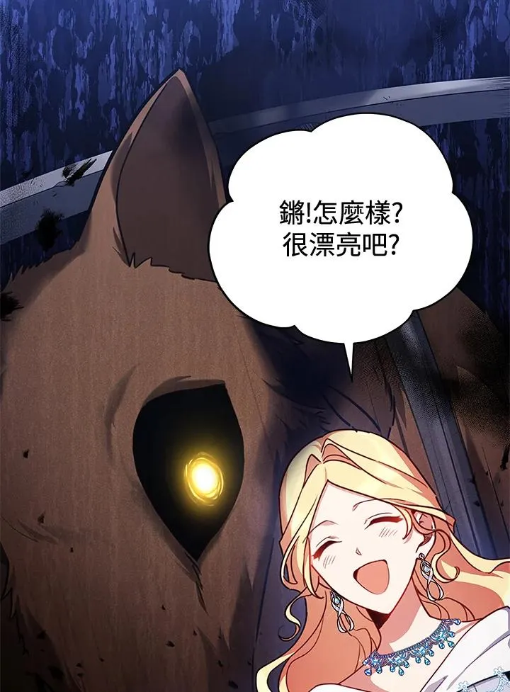 第38话 第42页