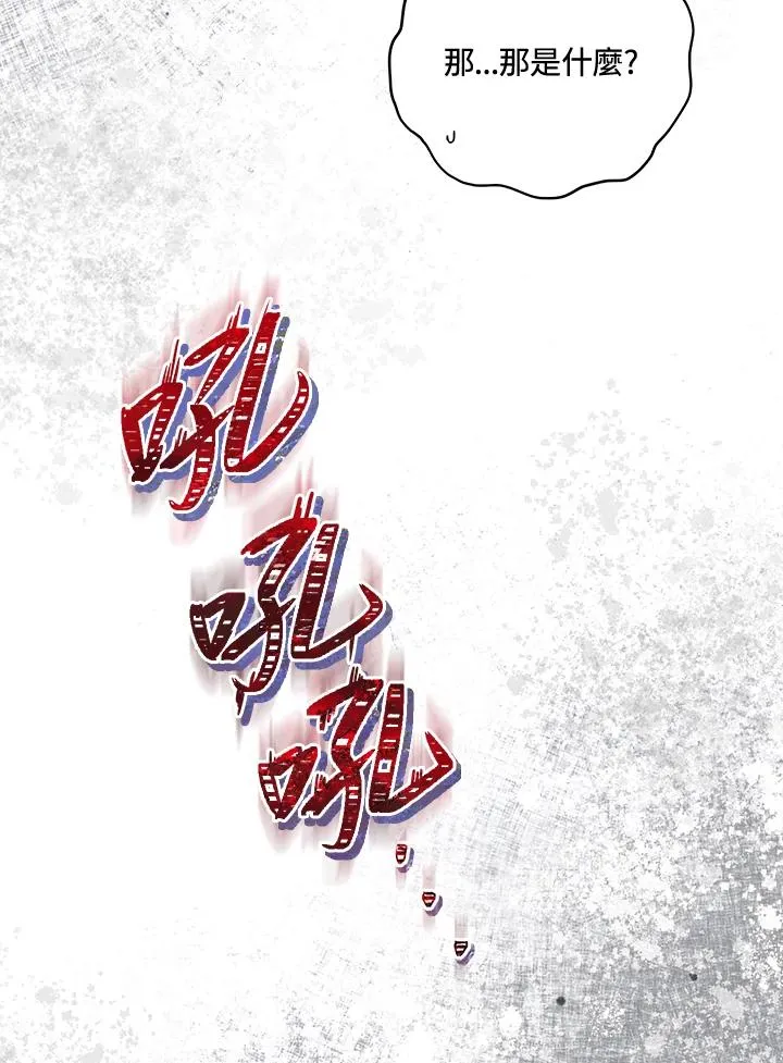 第38话 第44页
