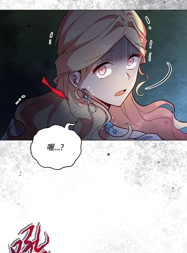 第38话 第45页