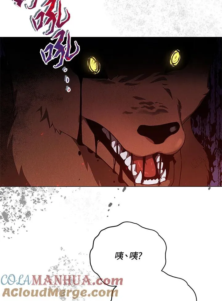 第38话 第46页