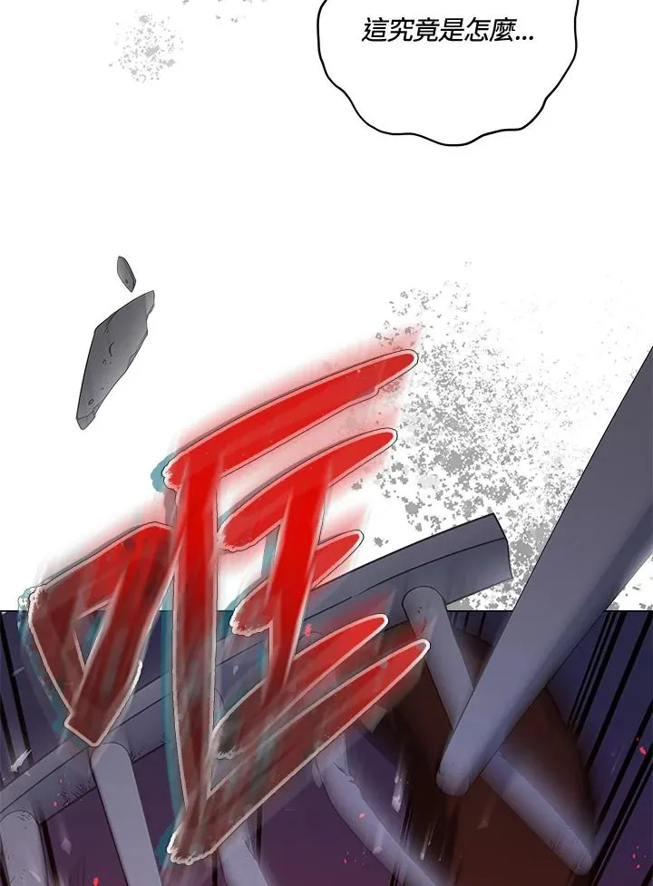 第38话 第47页