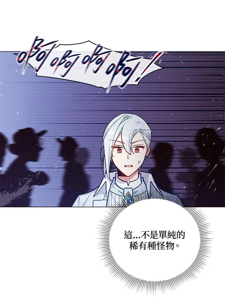 第38话 第51页
