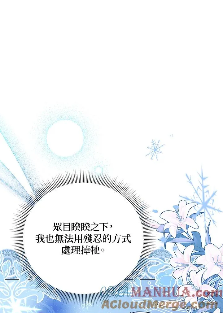第38话 第52页