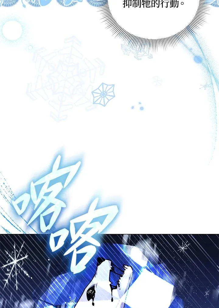 第38话 第54页