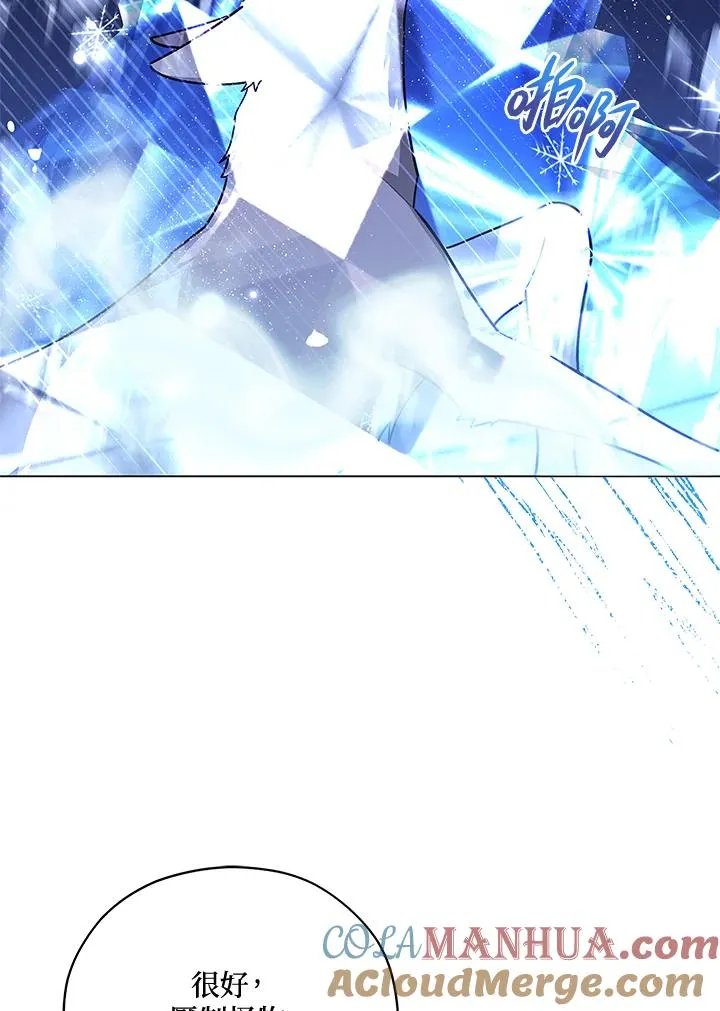 第38话 第55页