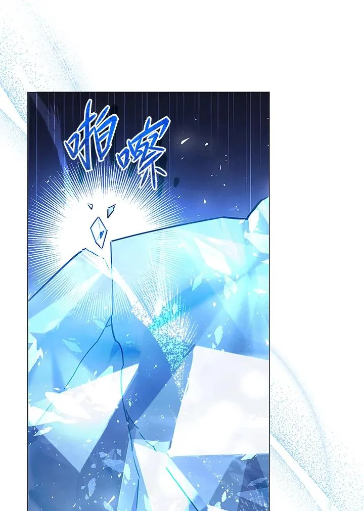 第38话 第57页