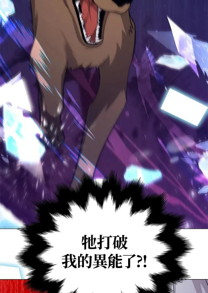 第38话 第60页