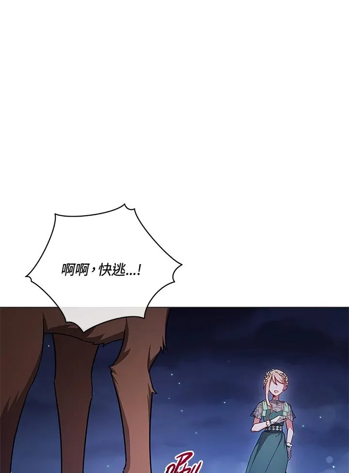 第38话 第62页