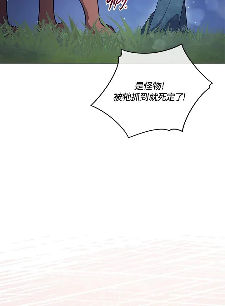 第38话 第63页