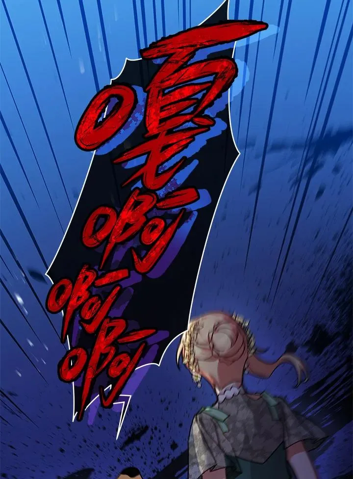 第38话 第66页