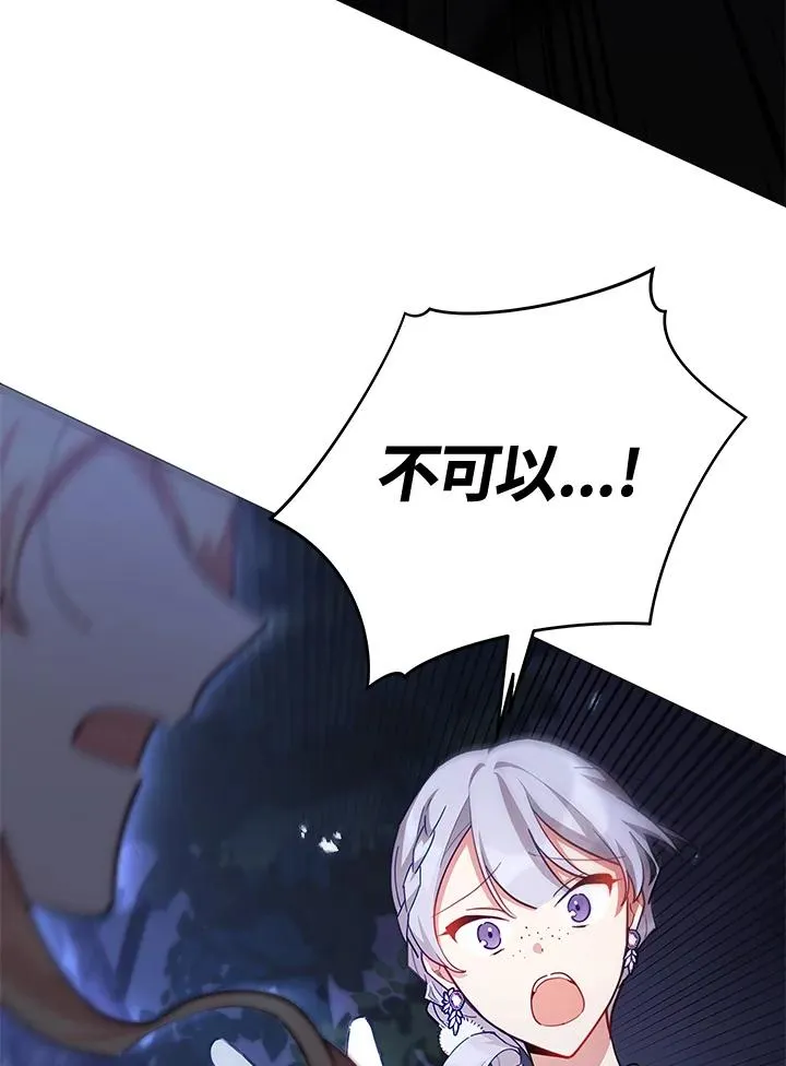 第38话 第68页