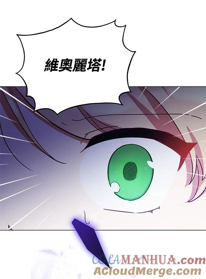 第38话 第70页