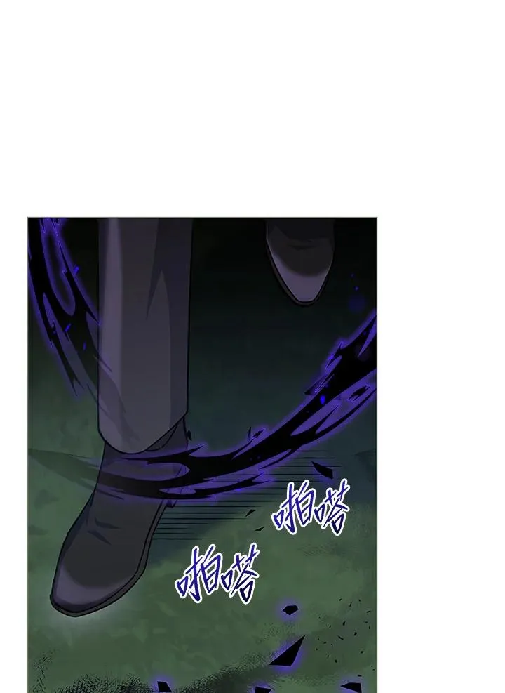 第38话 第75页