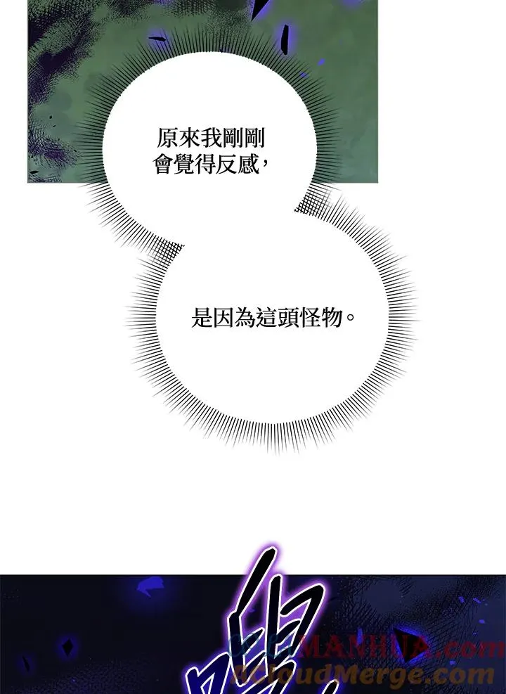 第38话 第76页