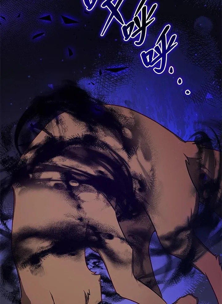 第38话 第77页