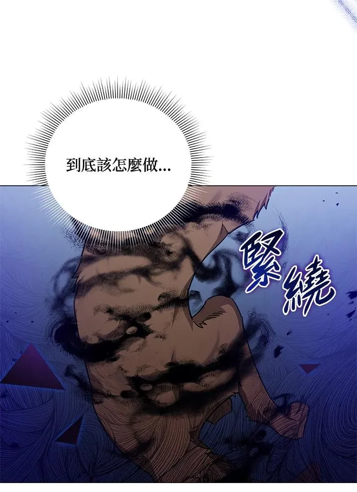 第38话 第81页