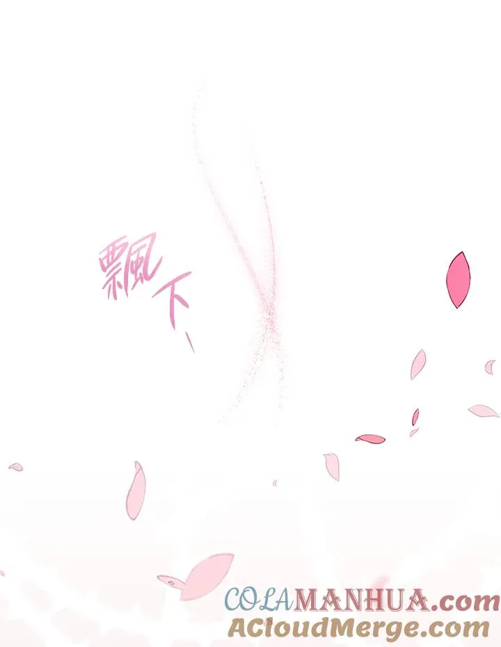 第38话 第82页