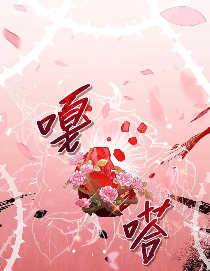 第38话 第83页