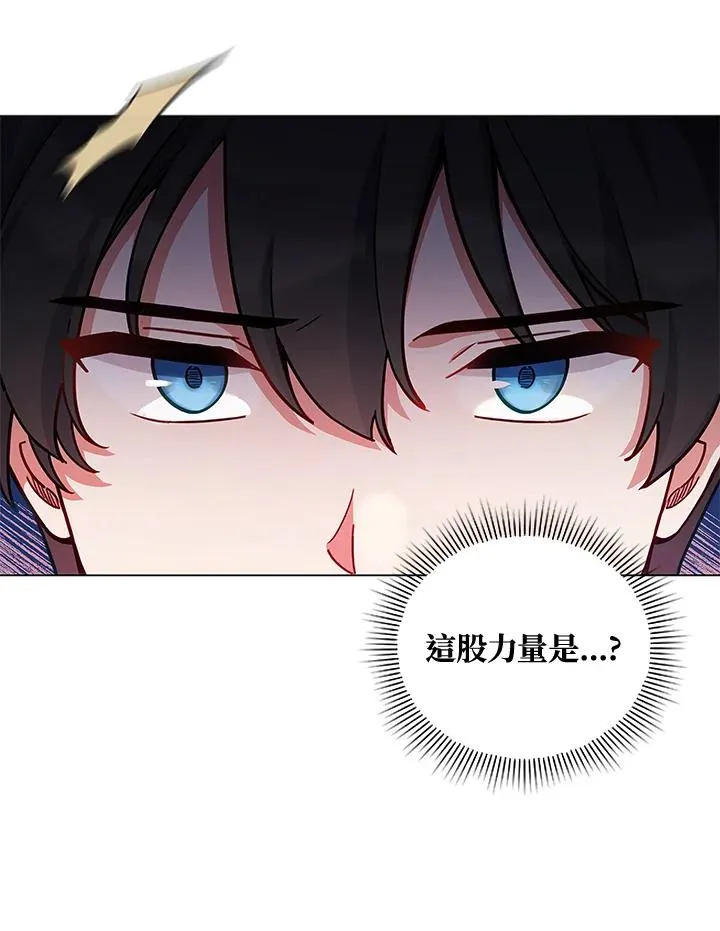 第38话 第86页