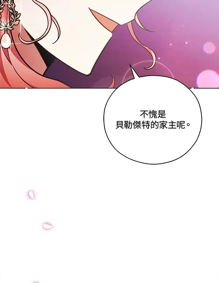第38话 第89页