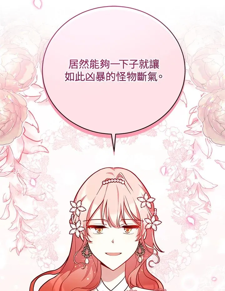第38话 第90页