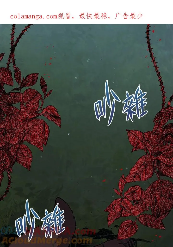第39话 第1页