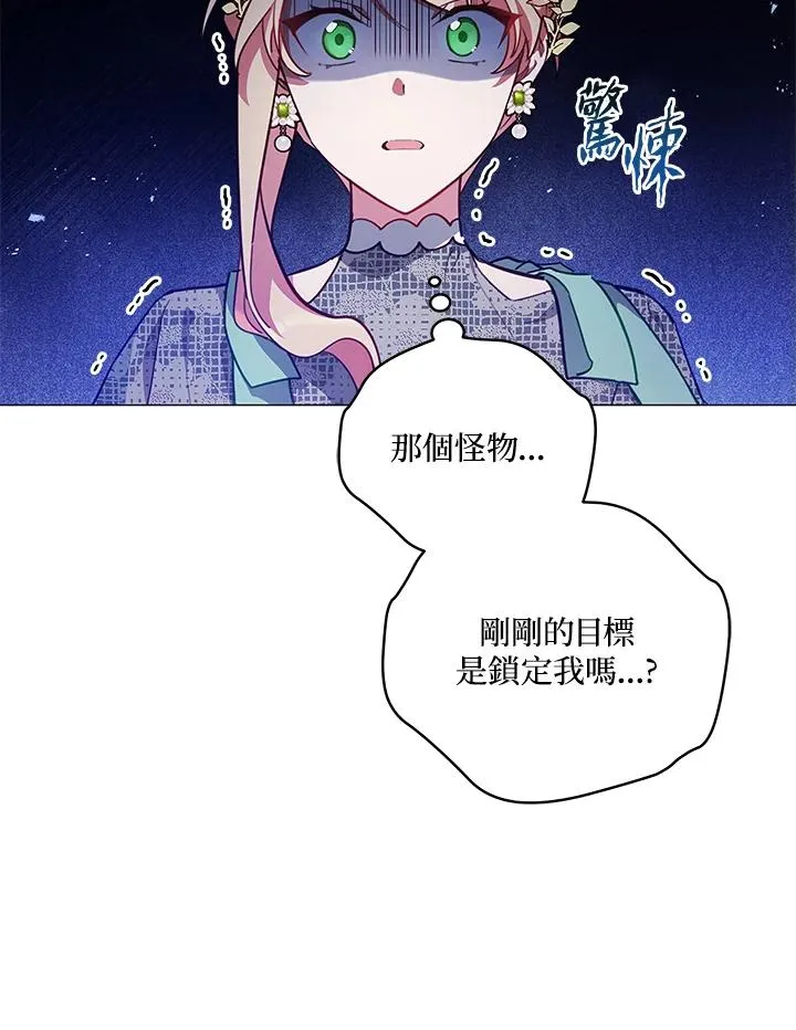 第39话 第4页