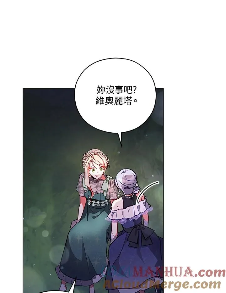 第39话 第5页