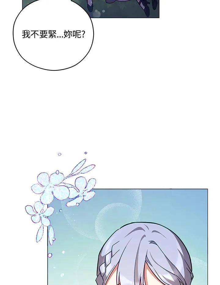第39话 第6页