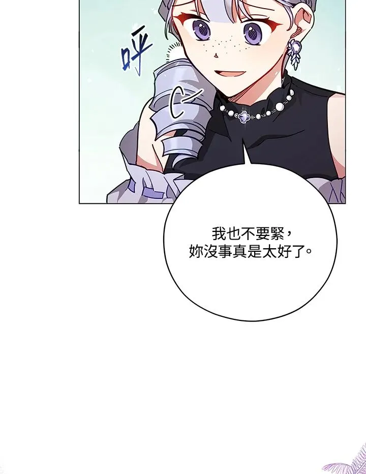 第39话 第7页