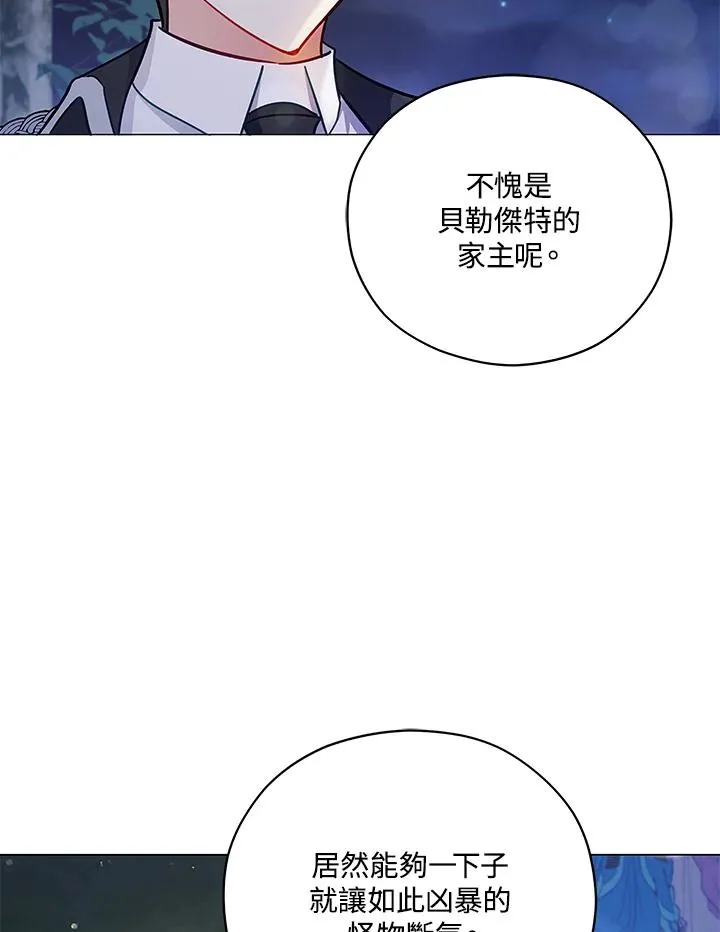 第39话 第10页