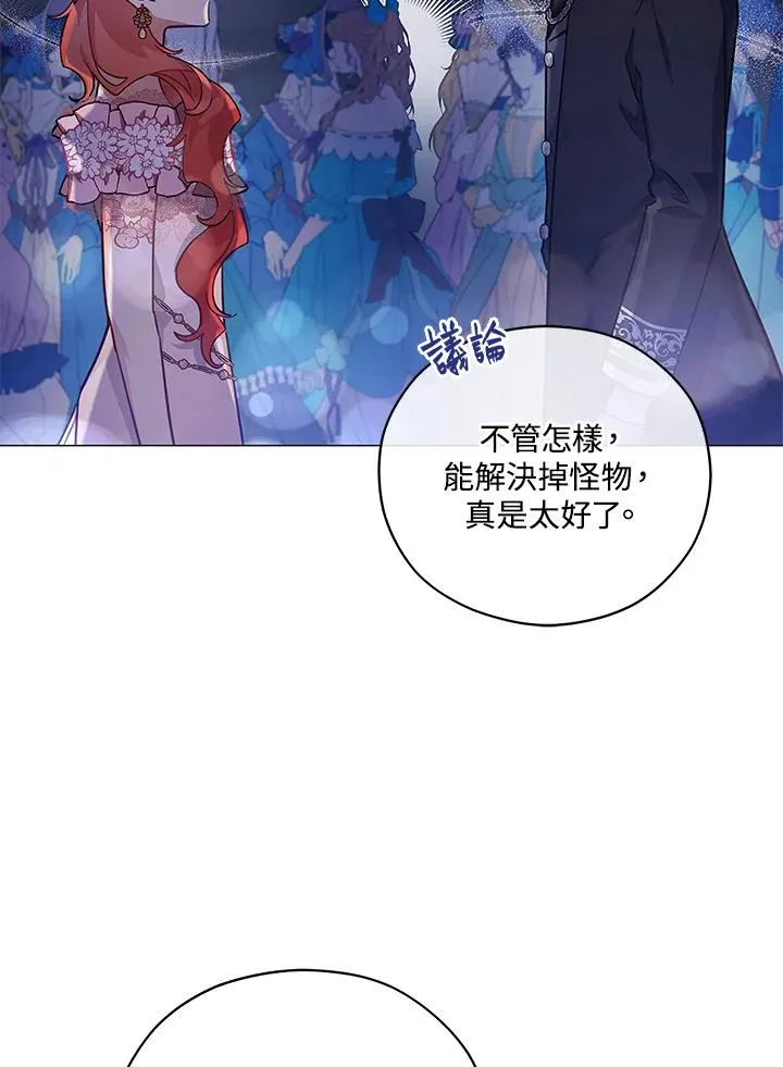 第39话 第15页
