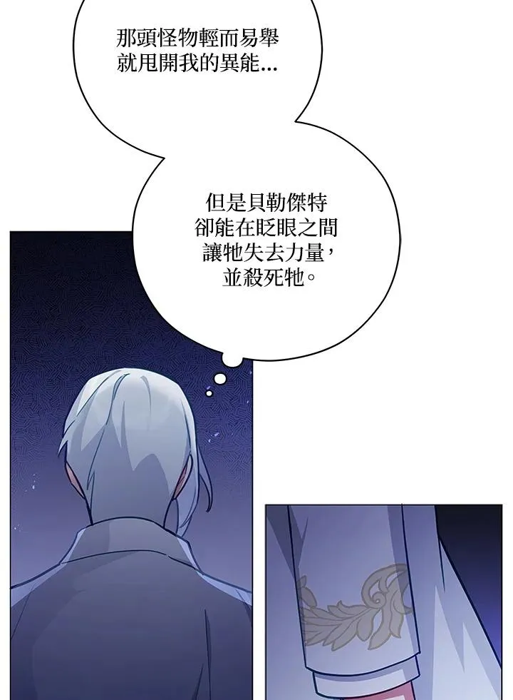 第39话 第16页