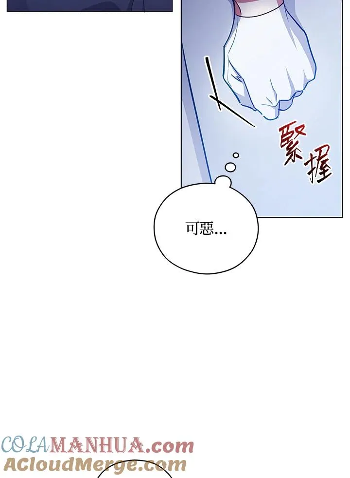 第39话 第17页