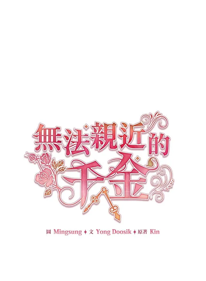 第39话 第20页