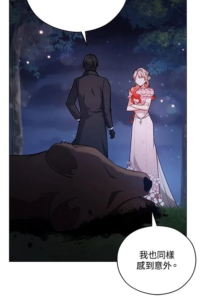 第39话 第22页