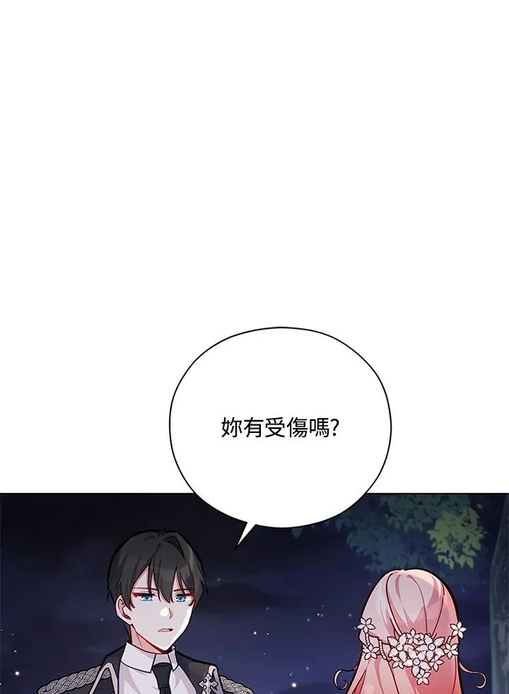 第39话 第23页