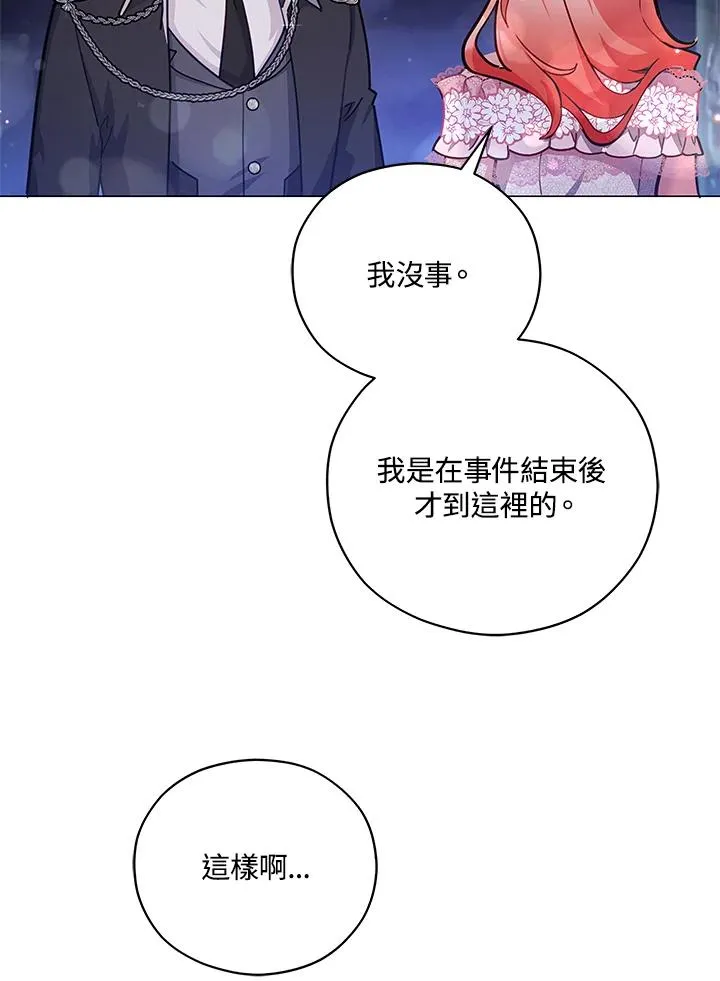 第39话 第24页