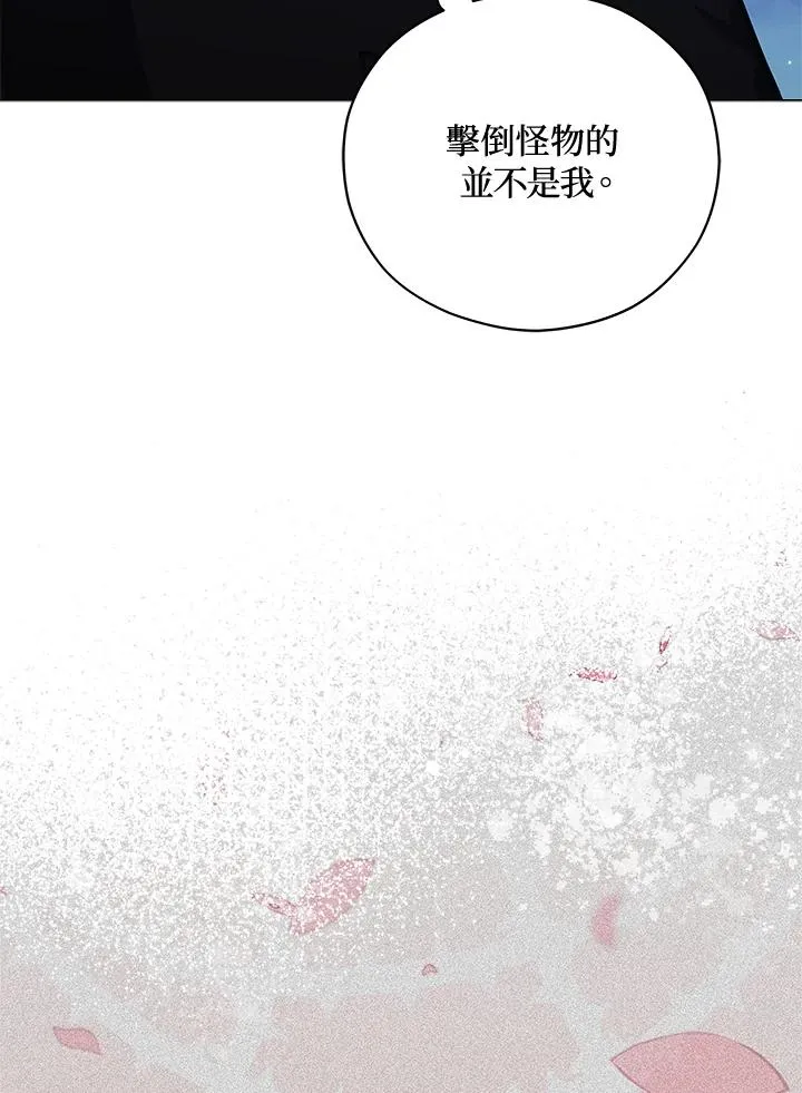 第39话 第26页