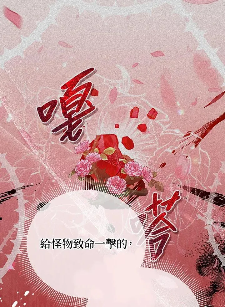 第39话 第27页